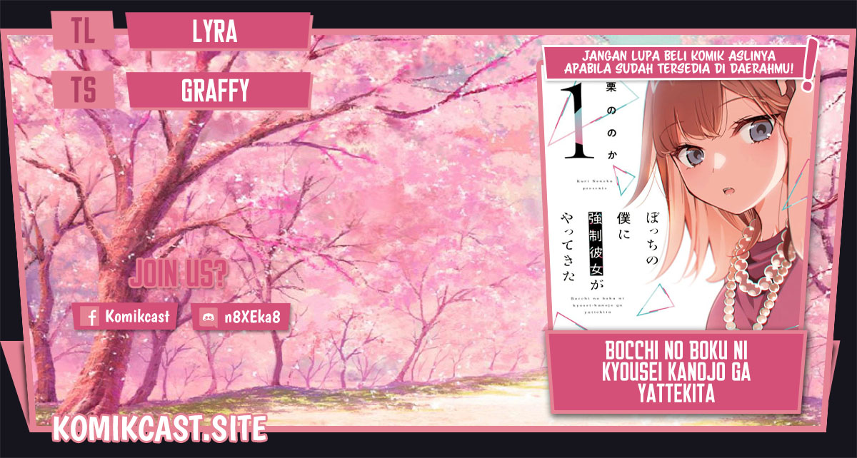 Komik Bocchi No Boku Ni Kyousei Kanojo Ga Yattekita Chapter 11 gambar 1