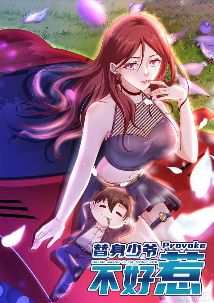Manhua Is Not Easy To Provoke The Second Master Chapter 26 gambar 2
