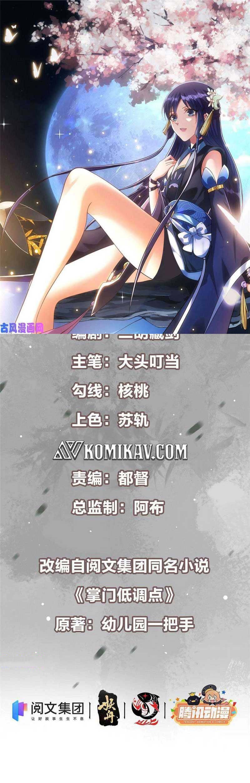 Manhua Keep A Low Profile, Sect Leader Chapter 82 gambar 2