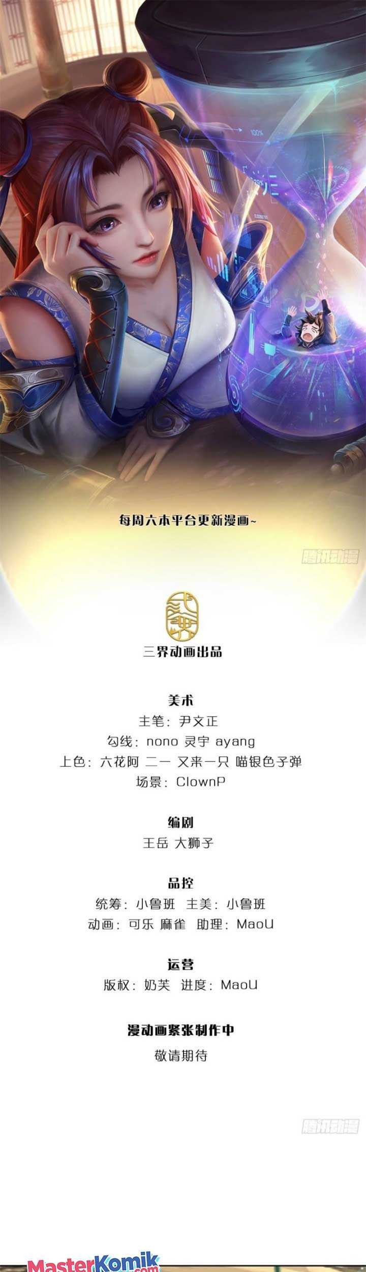 Manhua The Way of Domination Chapter 98 gambar 2