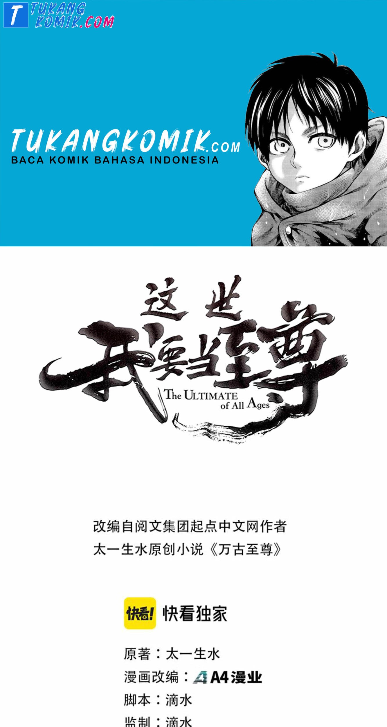 Komik The Ultimate of All Ages Chapter 98 gambar 1