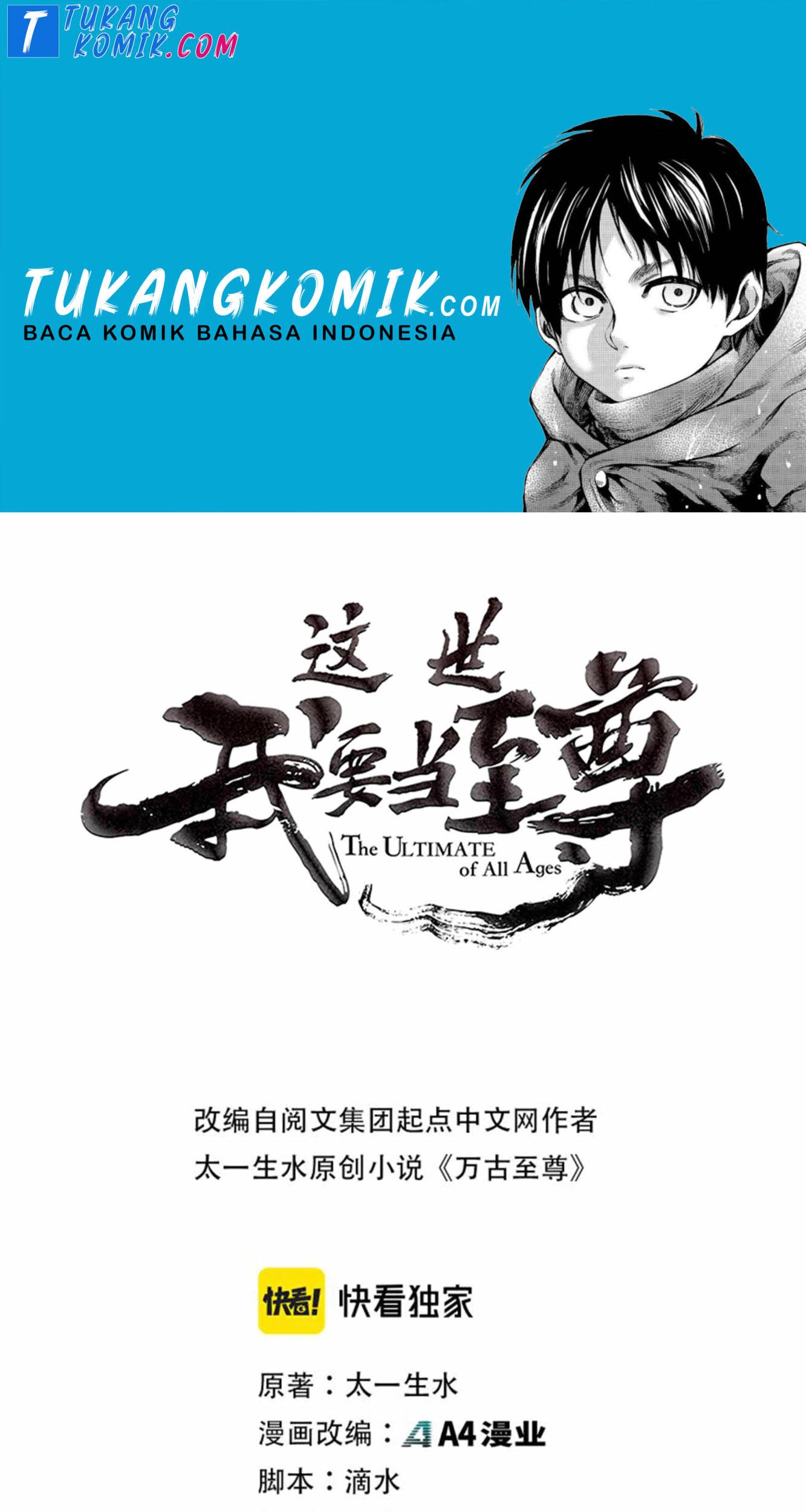Komik The Ultimate of All Ages Chapter 97 gambar 1