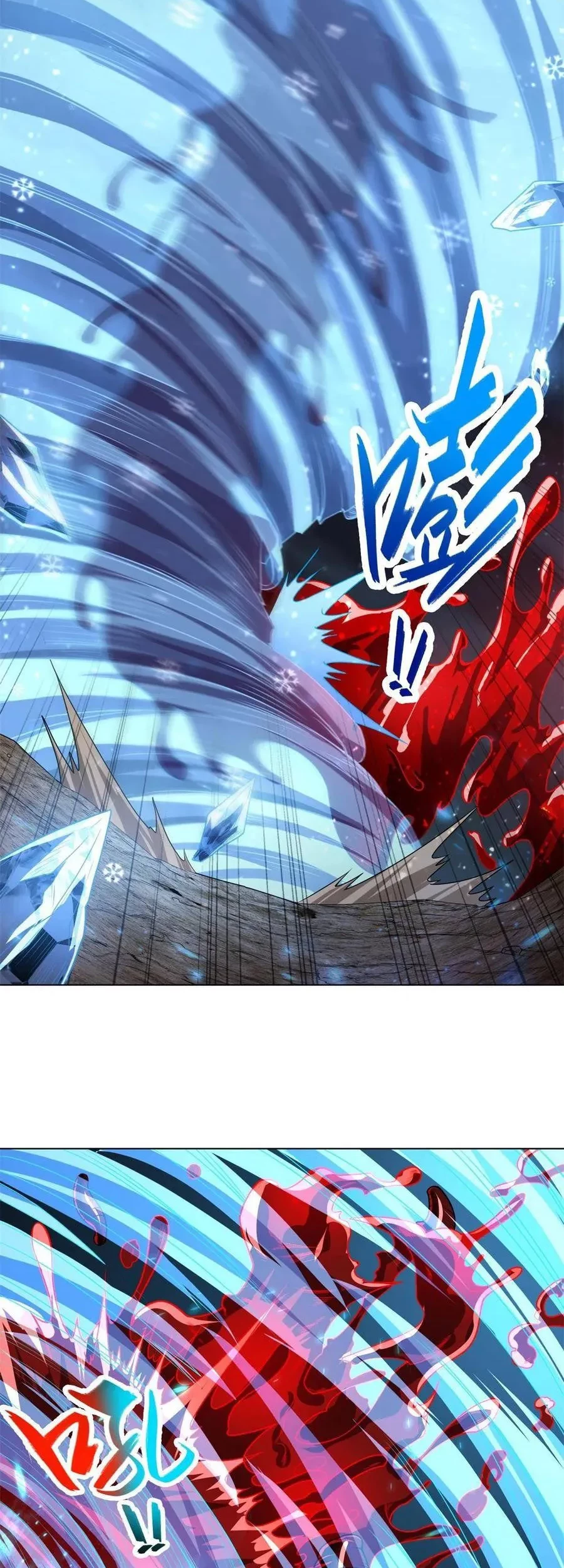 Dragon Master Chapter 109 - Halaman 14
