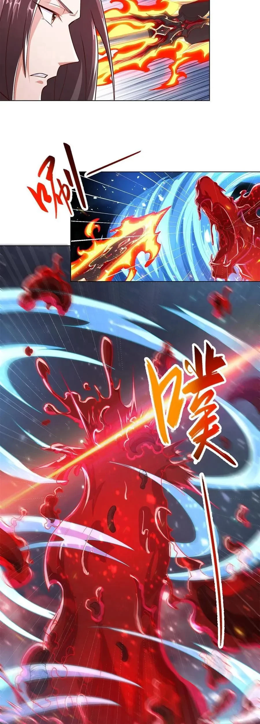 Dragon Master Chapter 109 - Halaman 16