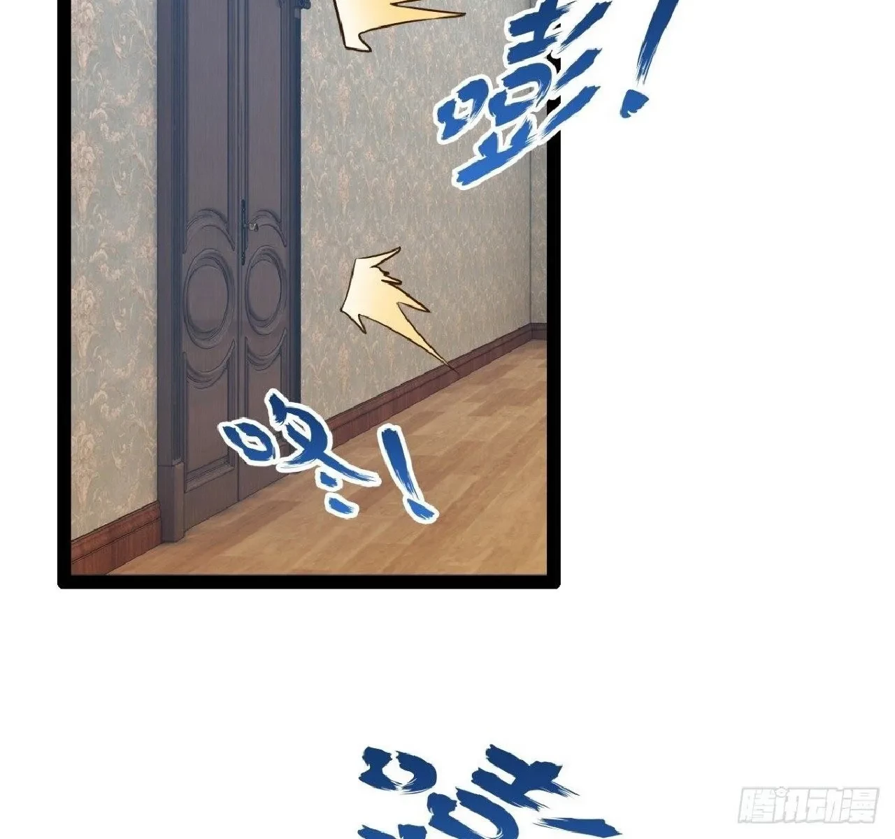 Starting From Maximum Charm Point Chapter 27 - Halaman 15