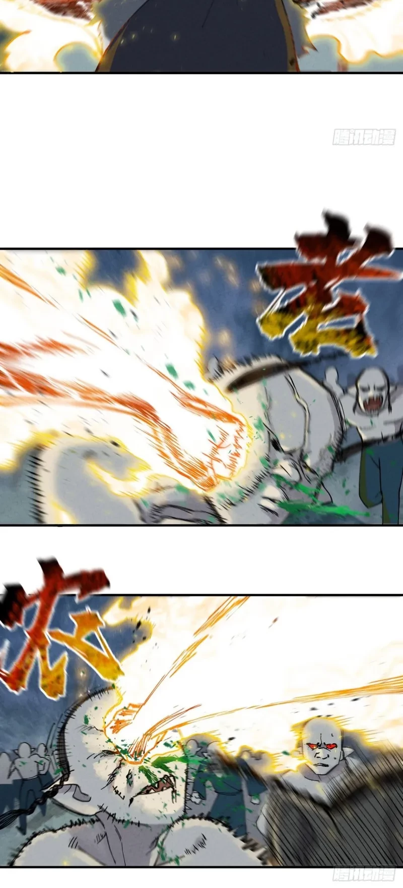 The Strongest Involution System Chapter 21 - Halaman 8