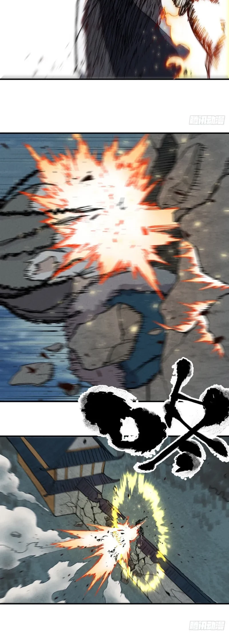 The Strongest Involution System Chapter 21 - Halaman 17