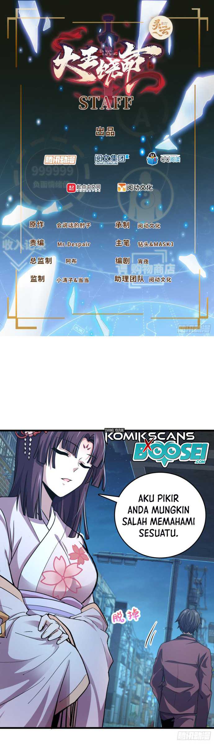 Manhua Spare Me, Great Lord! Chapter 225 gambar 2