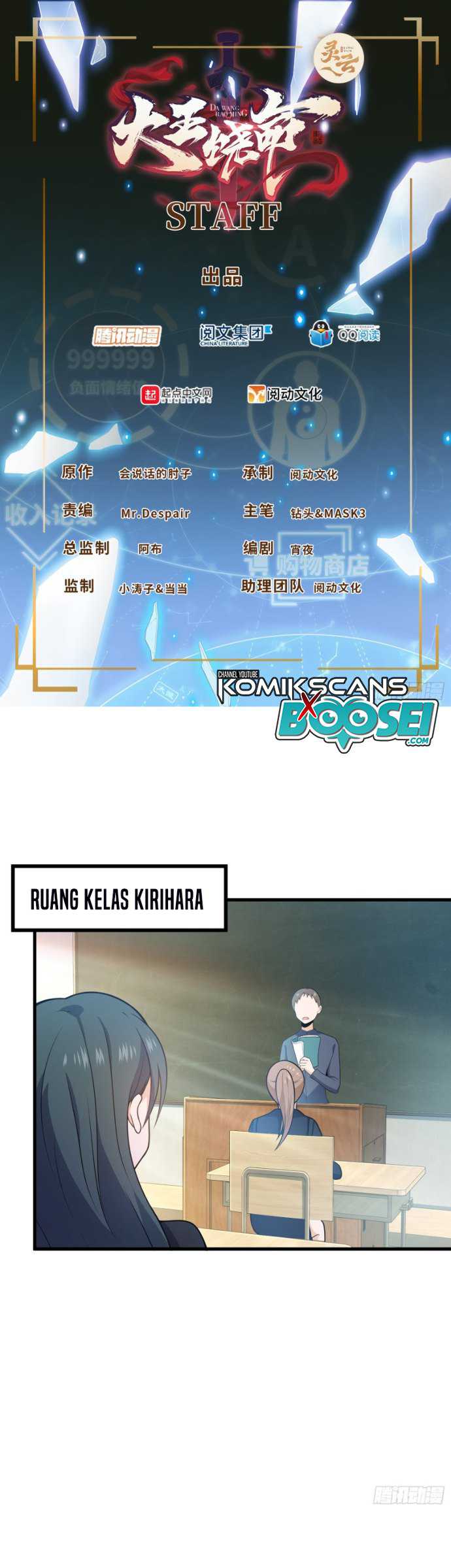 Manhua Spare Me, Great Lord! Chapter 224 gambar 2