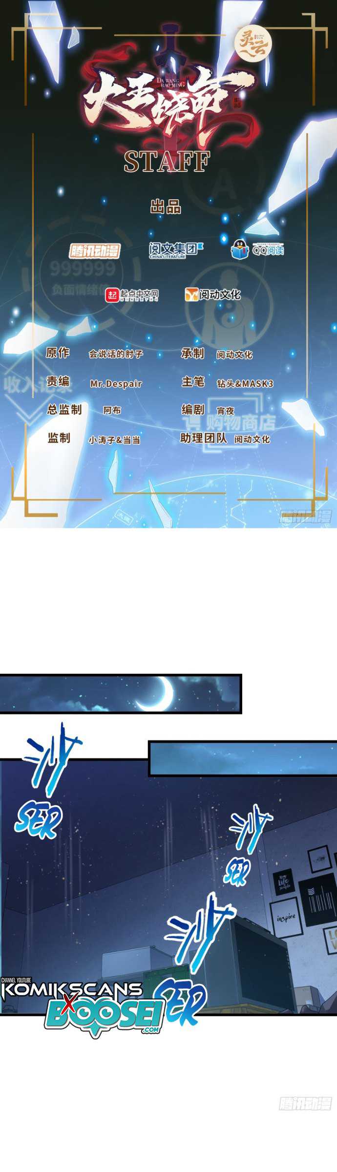 Manhua Spare Me, Great Lord! Chapter 221 gambar 2