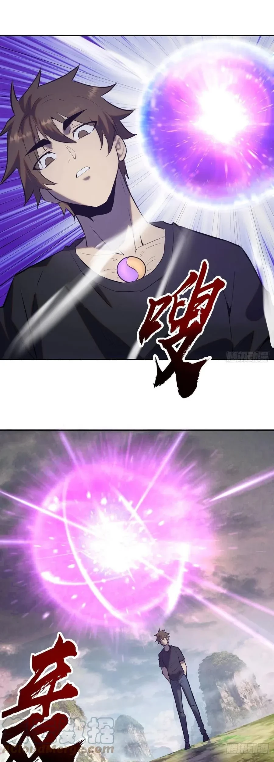 Dark Star Emperor Chapter 199 - Halaman 24