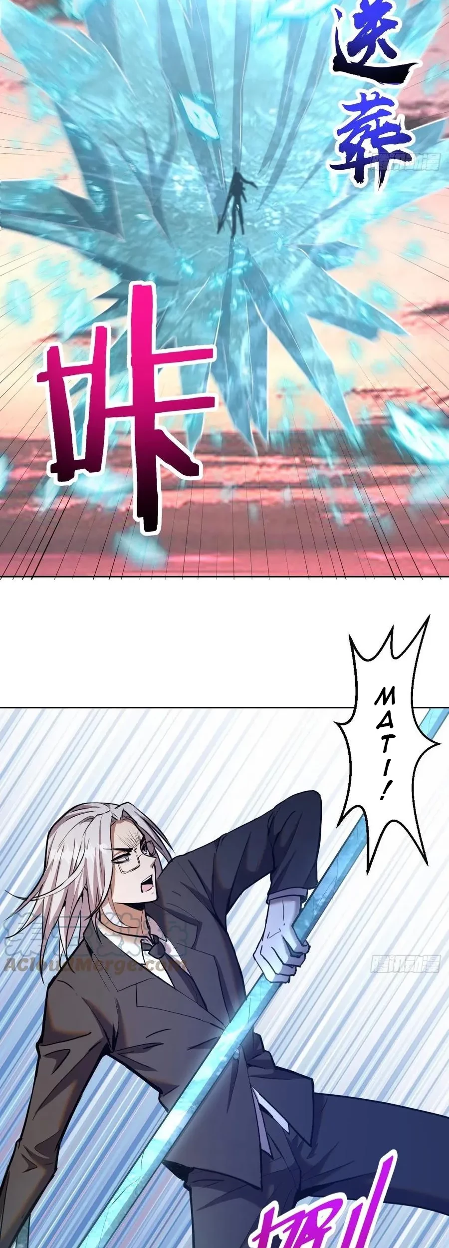 Dark Star Emperor Chapter 198 - Halaman 8