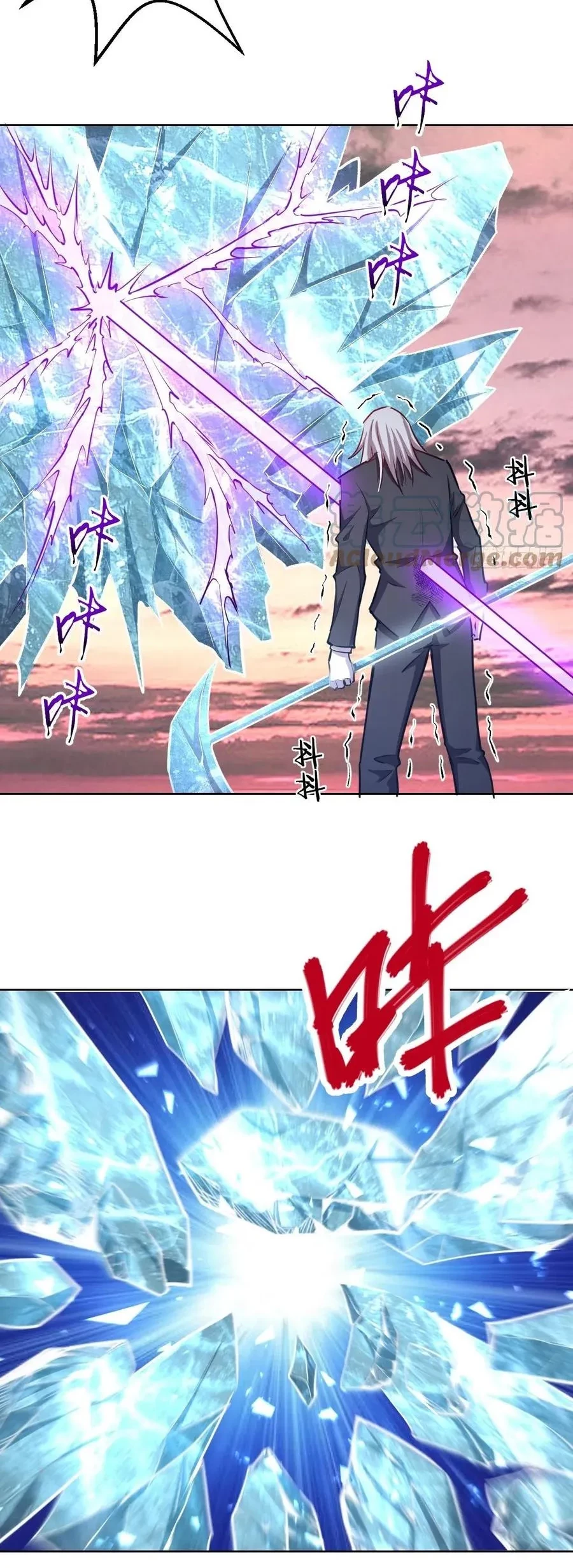 Dark Star Emperor Chapter 198 - Halaman 12