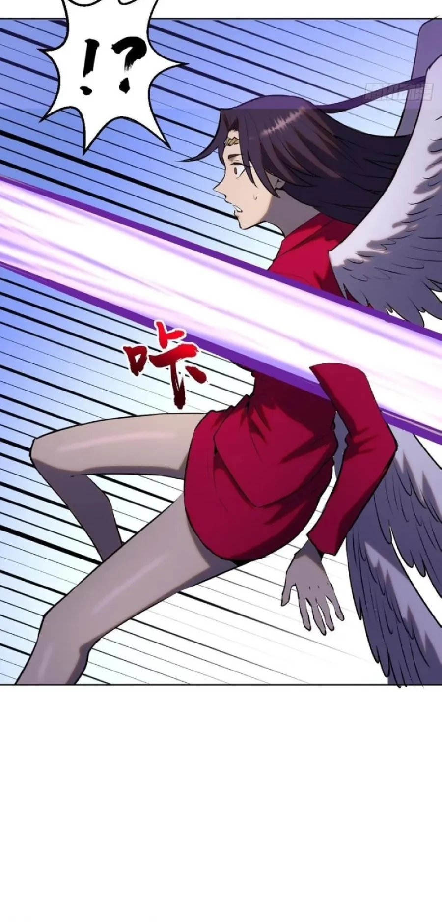 Dark Star Emperor Chapter 197 - Halaman 30