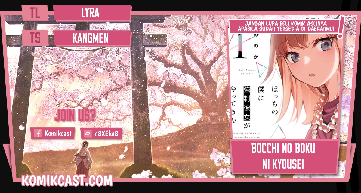 Komik Bocchi No Boku Ni Kyousei Kanojo Ga Yattekita Chapter 13 gambar 1