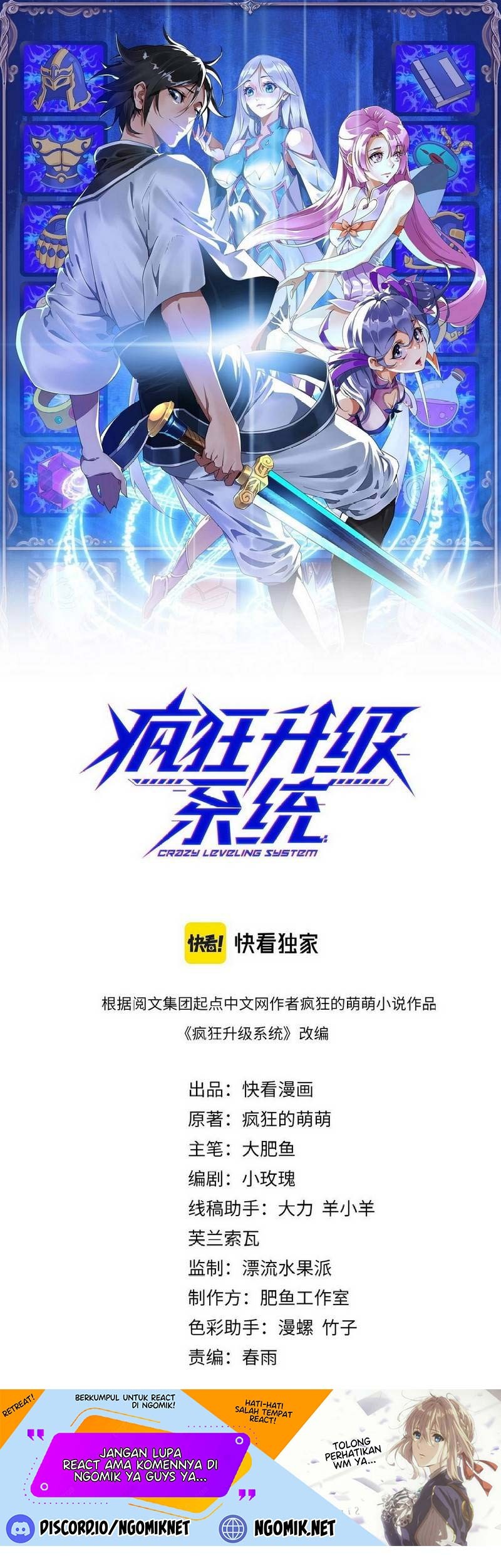 Manhua Crazy Leveling System Chapter 42 gambar 2