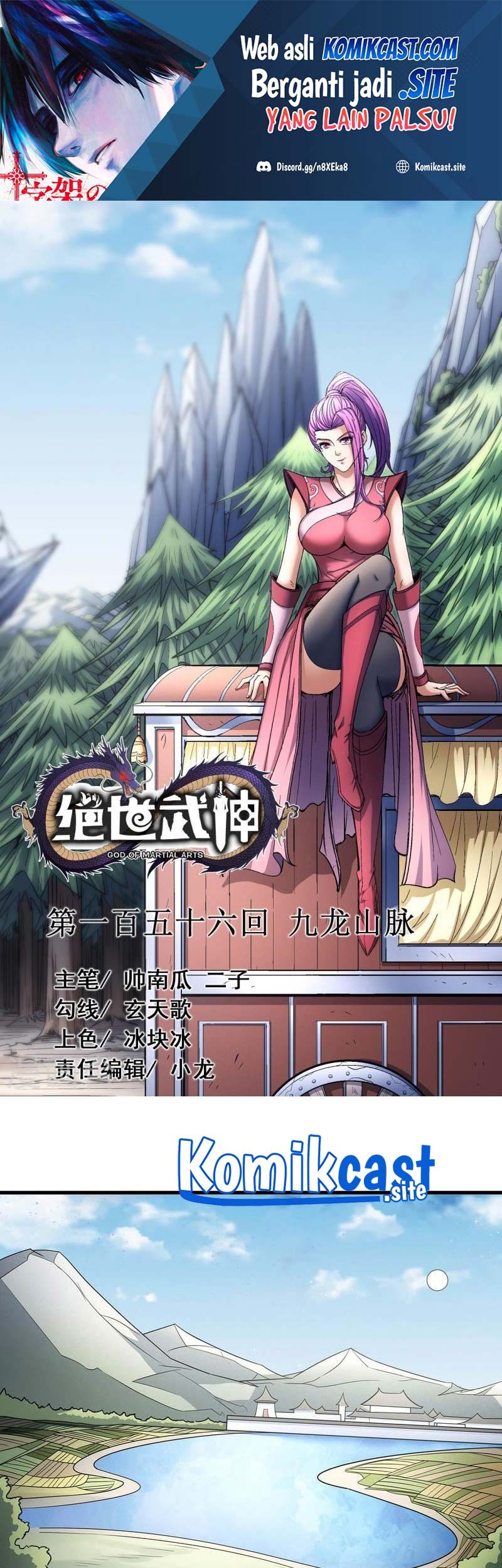 Manhua God of Martial Arts Chapter 156.1 gambar 2