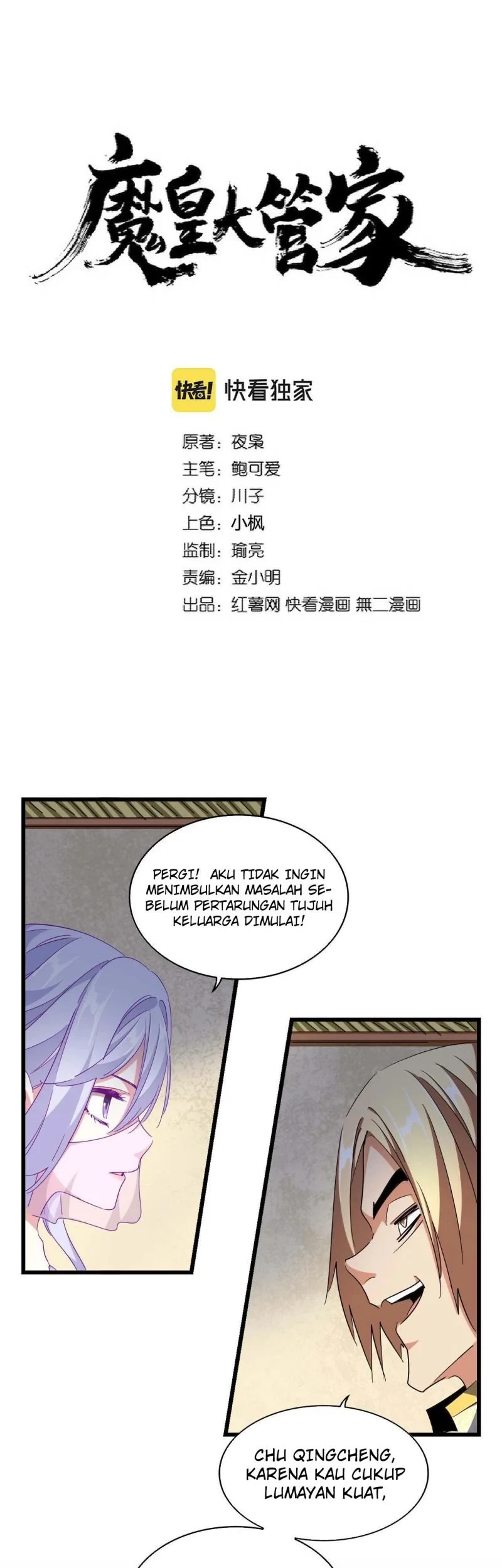 Manhua Magic Emperor Chapter 294 gambar 2