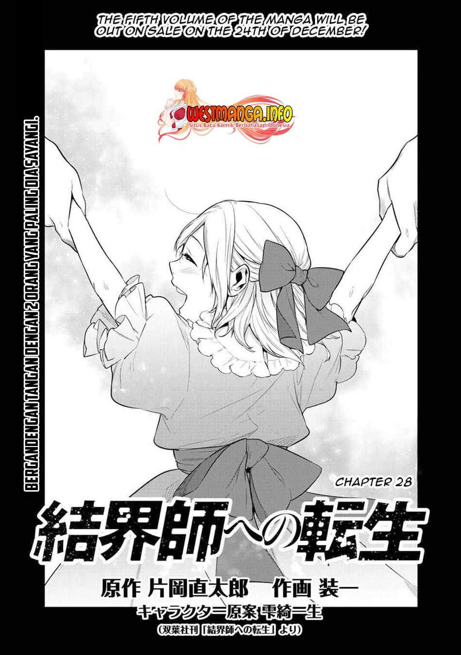 Manga Kekkaishi e no Tensei Chapter 28 gambar 2