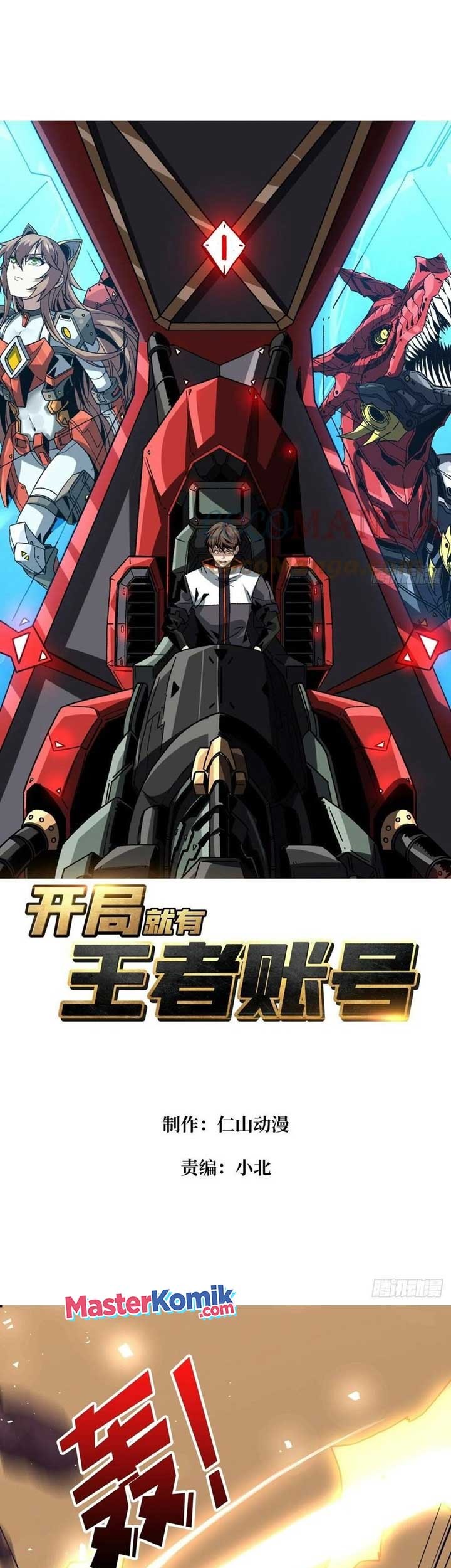 Manhua King Account At The Start Chapter 131 gambar 2