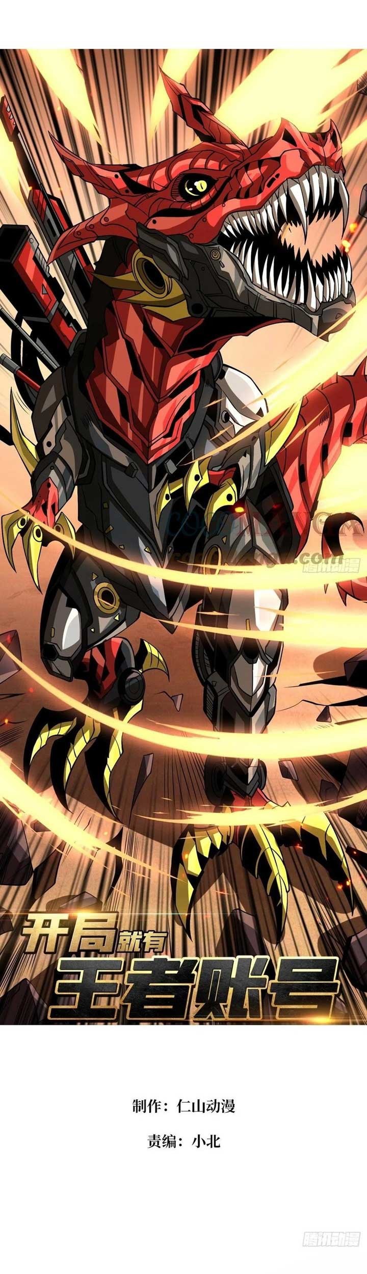 Manhua King Account At The Start Chapter 130 gambar 2