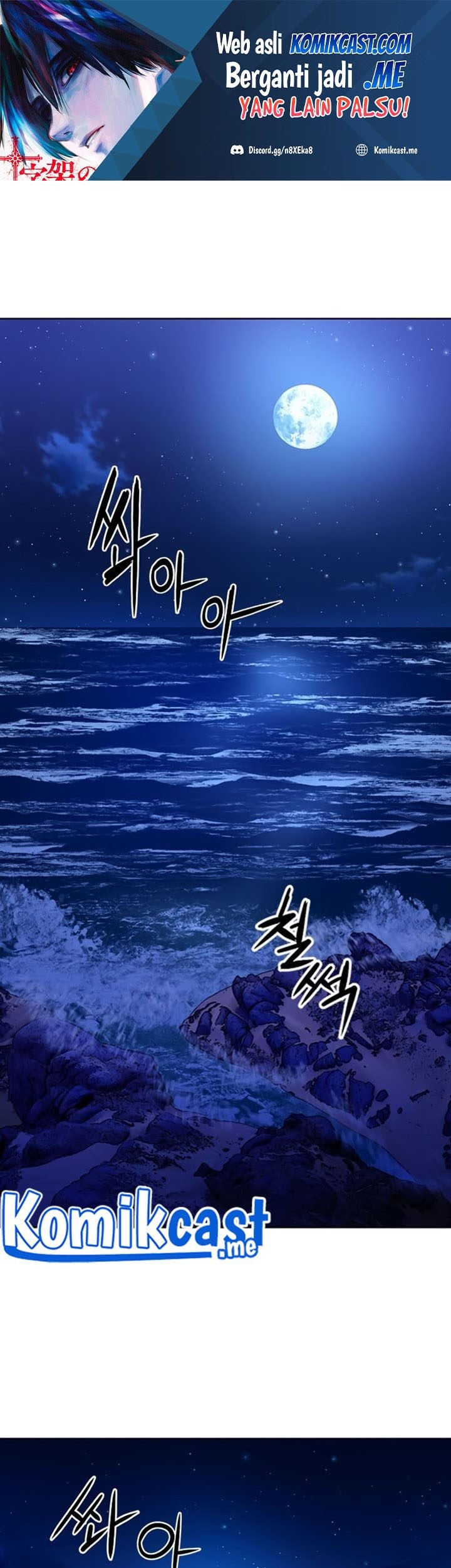 Manhwa Seoul Station Druid Chapter 56 gambar 2