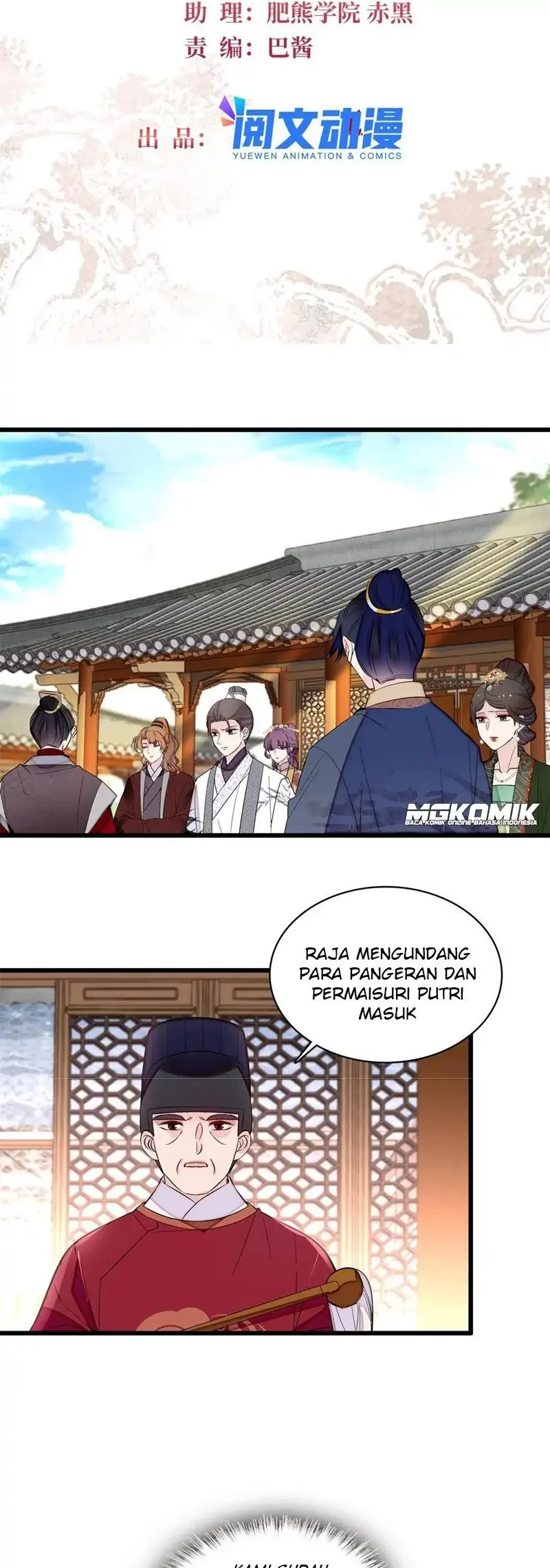 Manhua Sijin Chapter 251 gambar 2