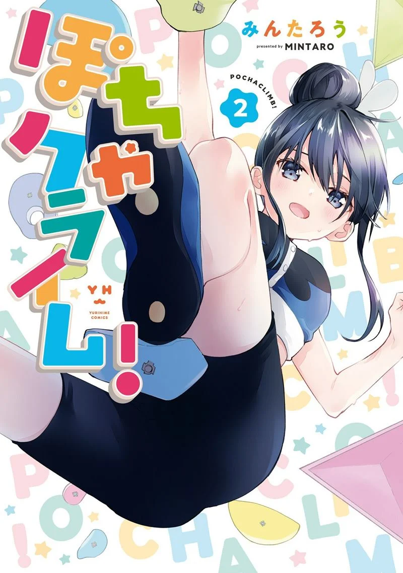 Komik Pocha Climb! Chapter 11 gambar 1