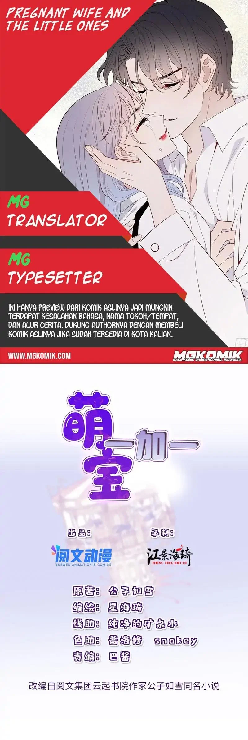Komik Pregnant Wife, One Plus One Chapter 192 gambar 1