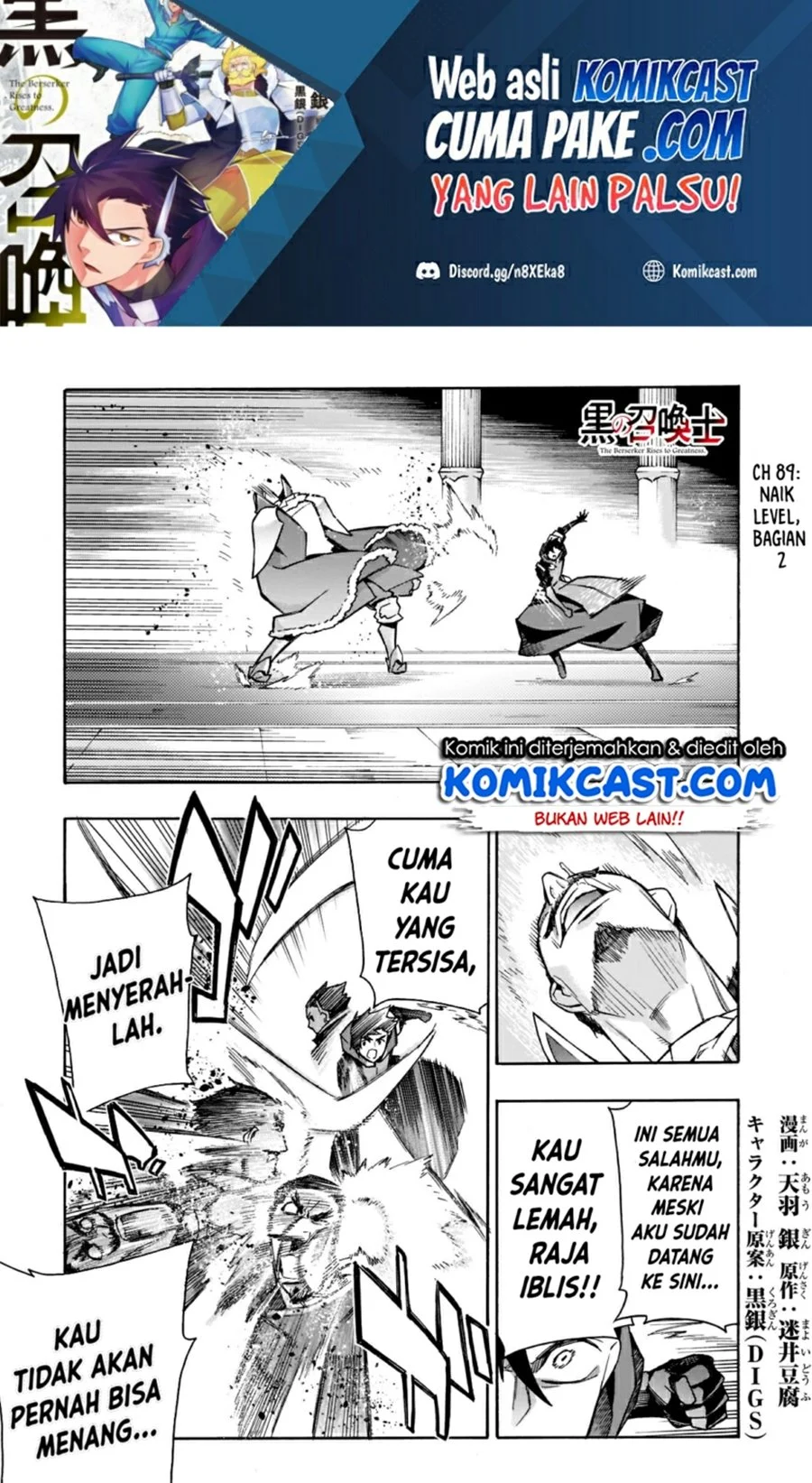 Manga Kuro no Shoukanshi Chapter 89 gambar 2