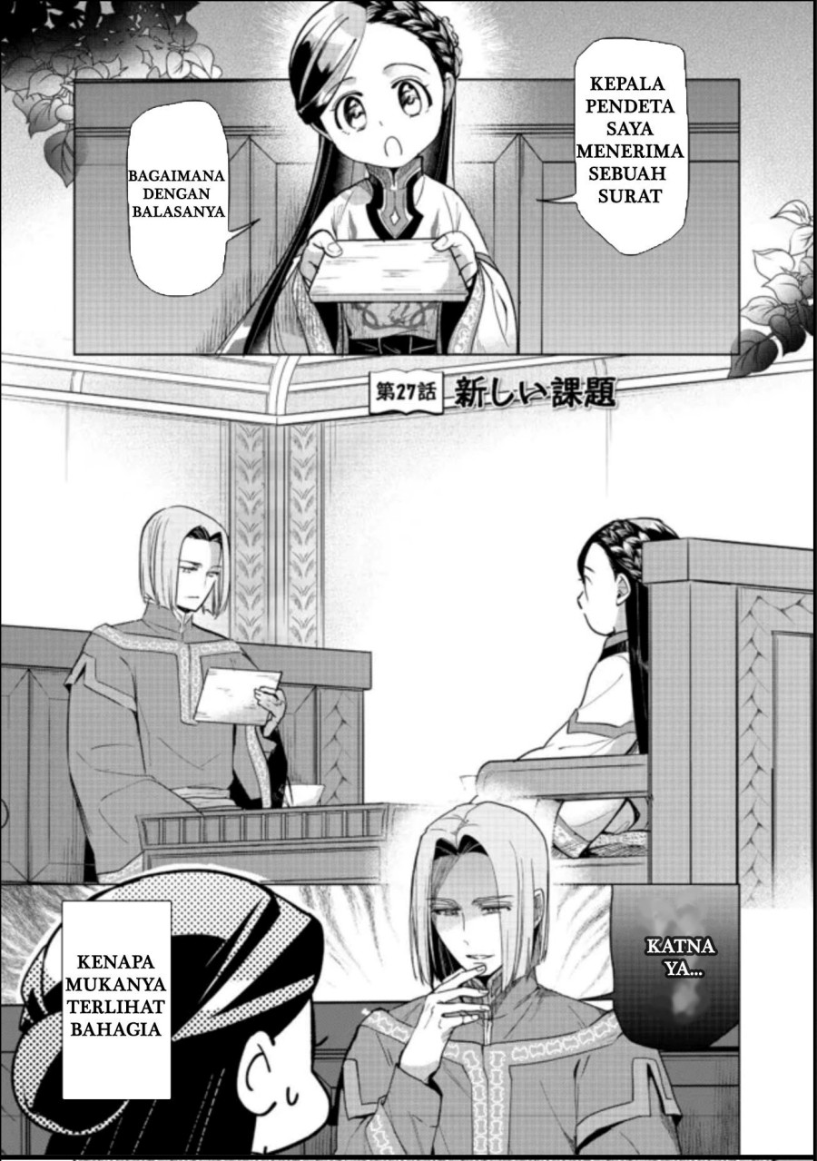 Komik Honzuki no Gekokujou: Part 3 Chapter 27 gambar 1