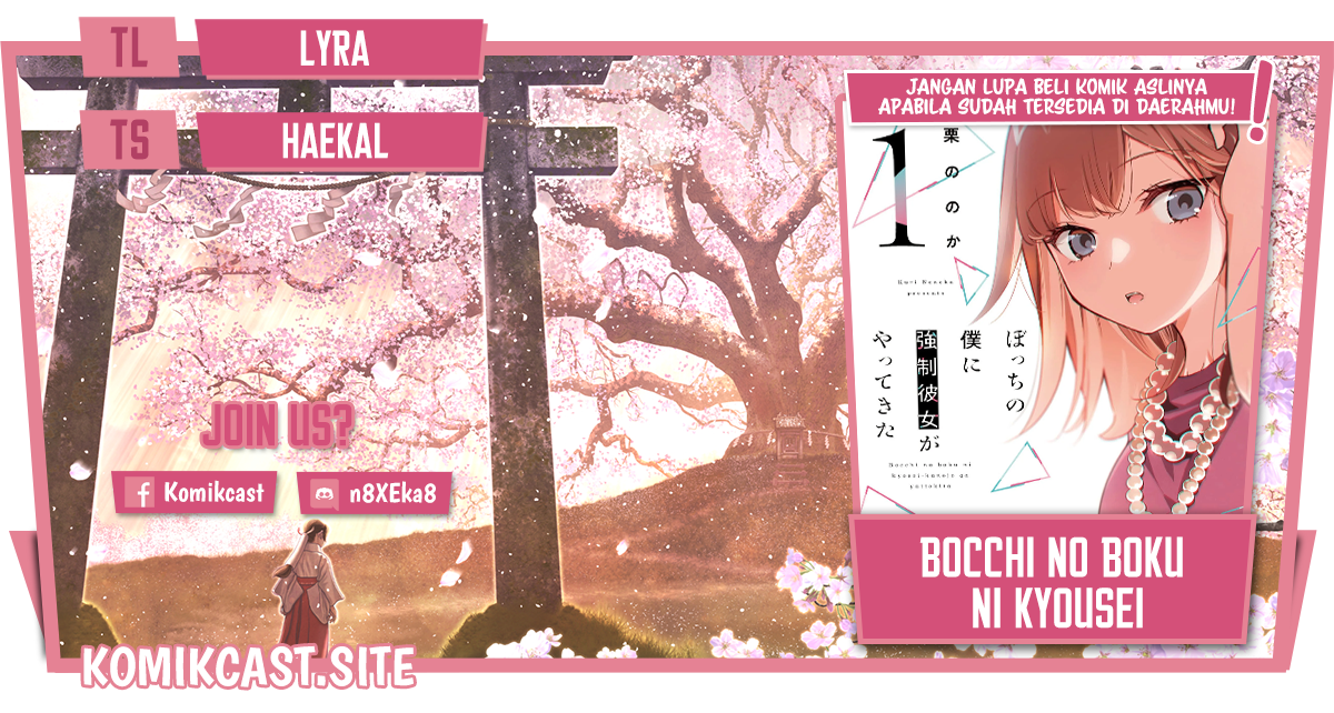 Komik Bocchi No Boku Ni Kyousei Kanojo Ga Yattekita Chapter 16 gambar 1