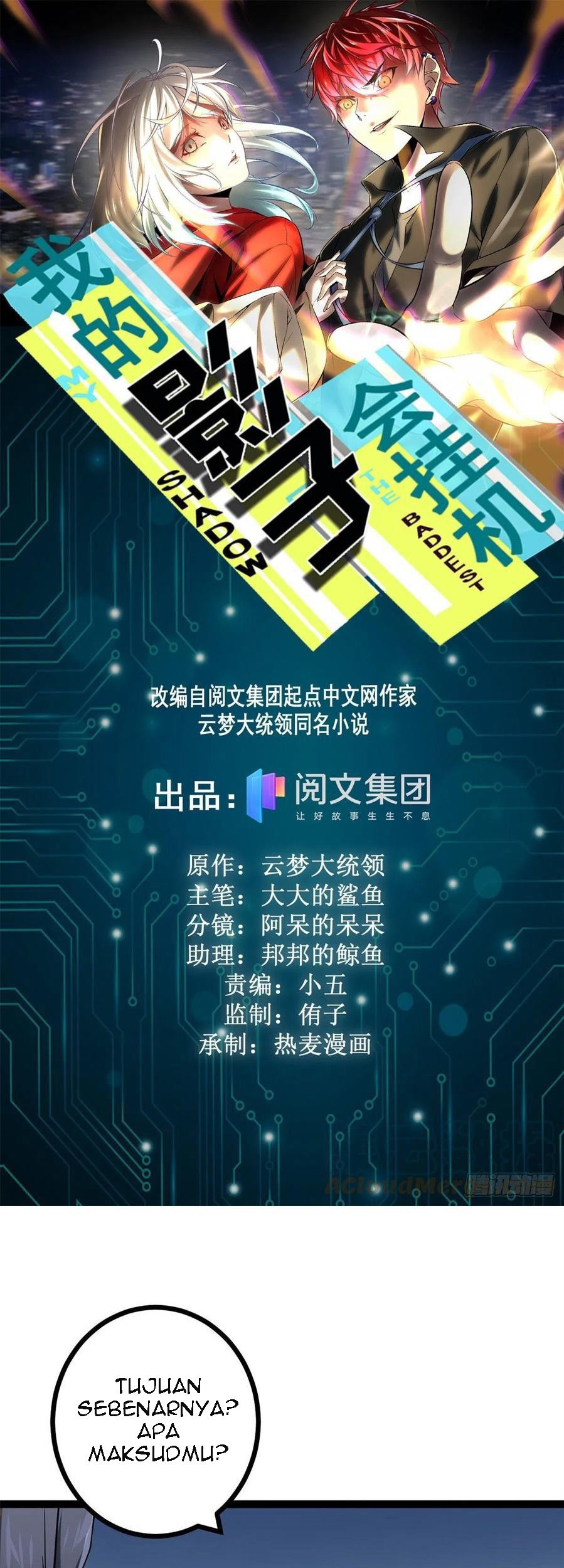 Manhua My Shadow Hangs Up Chapter 108 gambar 2