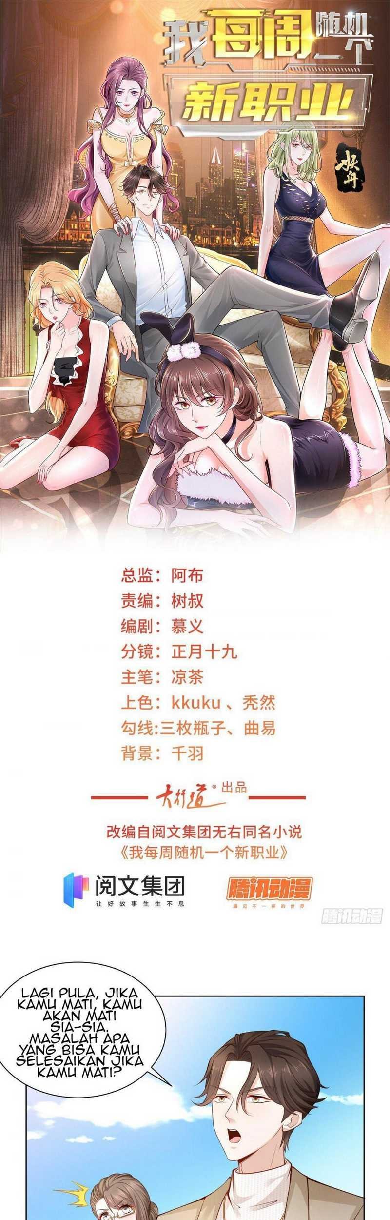 Manhua I Randomly Have A New Career Every Week Chapter 52 gambar 2