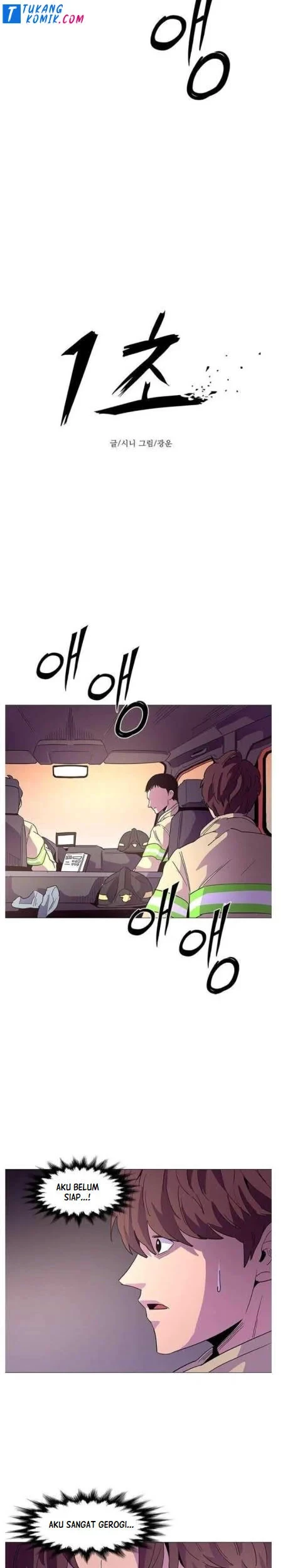 1 Second Chapter 26 - Halaman 6