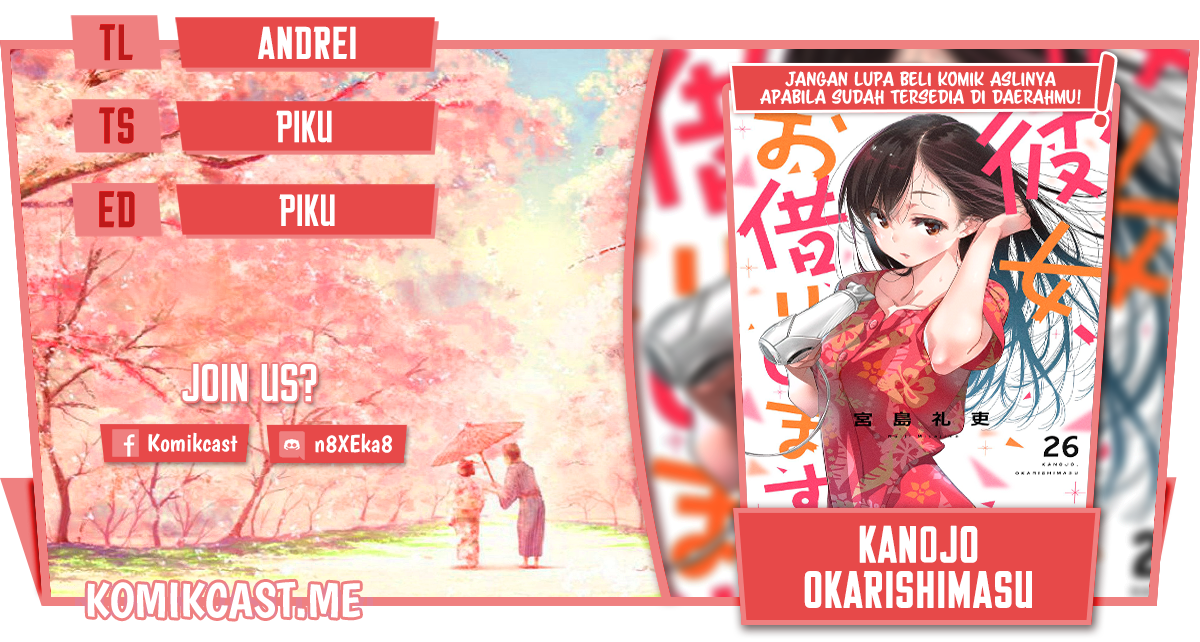 Komik Kanojo Okarishimasu Chapter 235 gambar 1