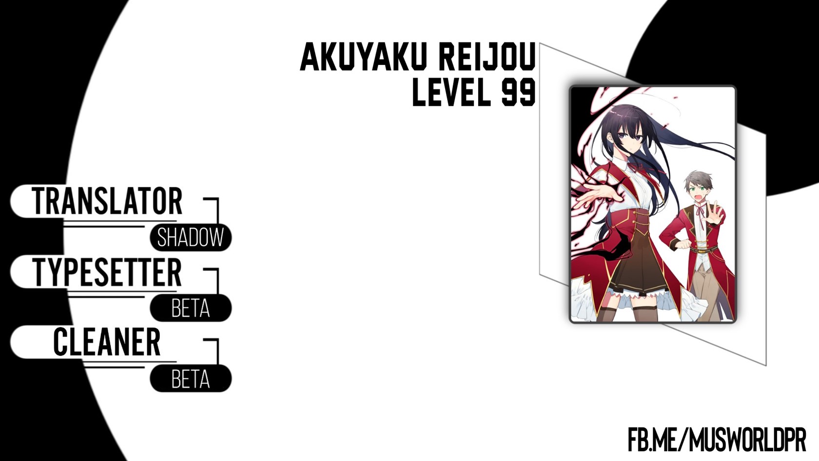 Komik Akuyaku Reijou Reberu 99 ~Watashi wa UraBOSU desuga Maou de wa arimasen~ Chapter 14.2 gambar 1