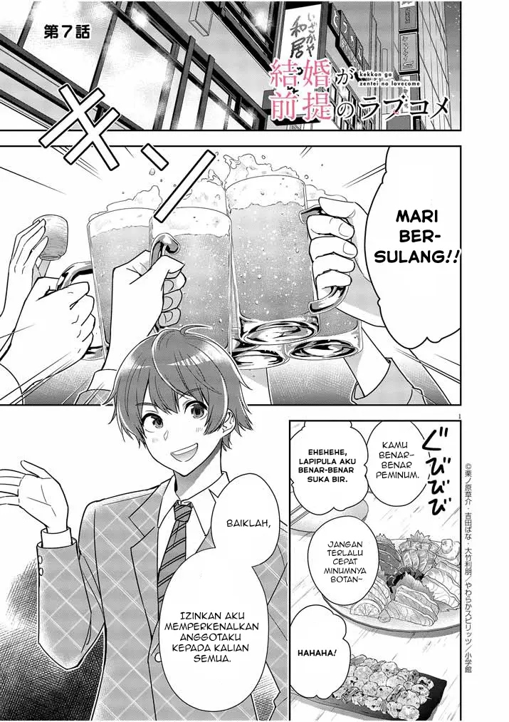 Manga Kekkon ga Zentei no Love Comedy Chapter 07 gambar 2