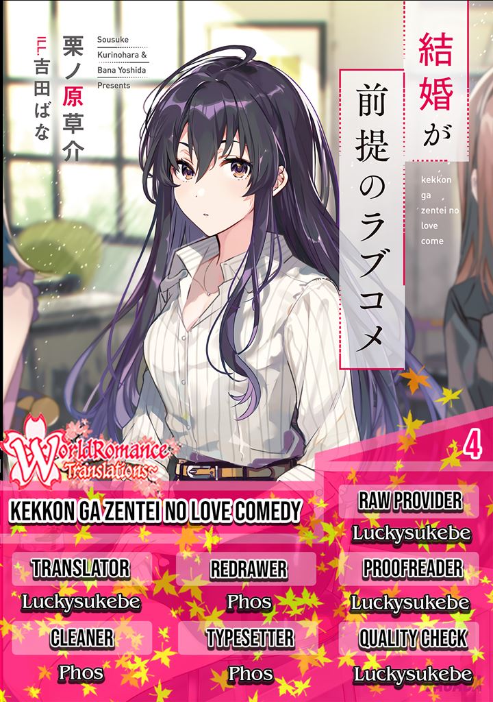 Komik Kekkon ga Zentei no Love Comedy Chapter 04 gambar 1