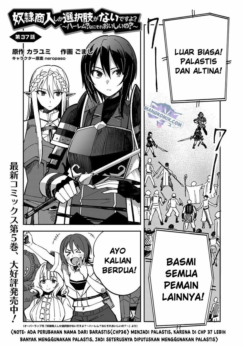 Manga Dorei Shounin shika Sentakushi ga nai desu yo? ~Harem? Nani sore oishii no?~ Chapter 37 gambar 2
