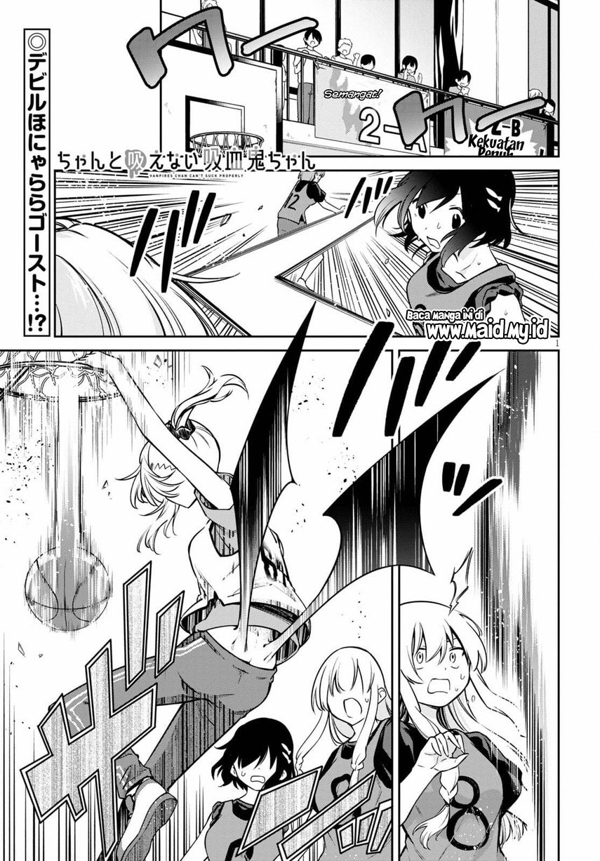 Chanto Suenai Kyuuketsuki-chan Chapter 07 - Halaman 3