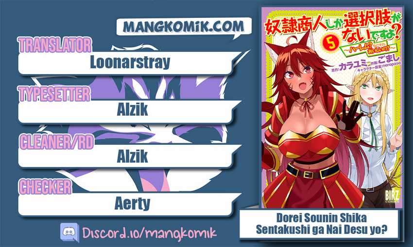 Komik Dorei Shounin shika Sentakushi ga nai desu yo? ~Harem? Nani sore oishii no?~ Chapter 38 gambar 1