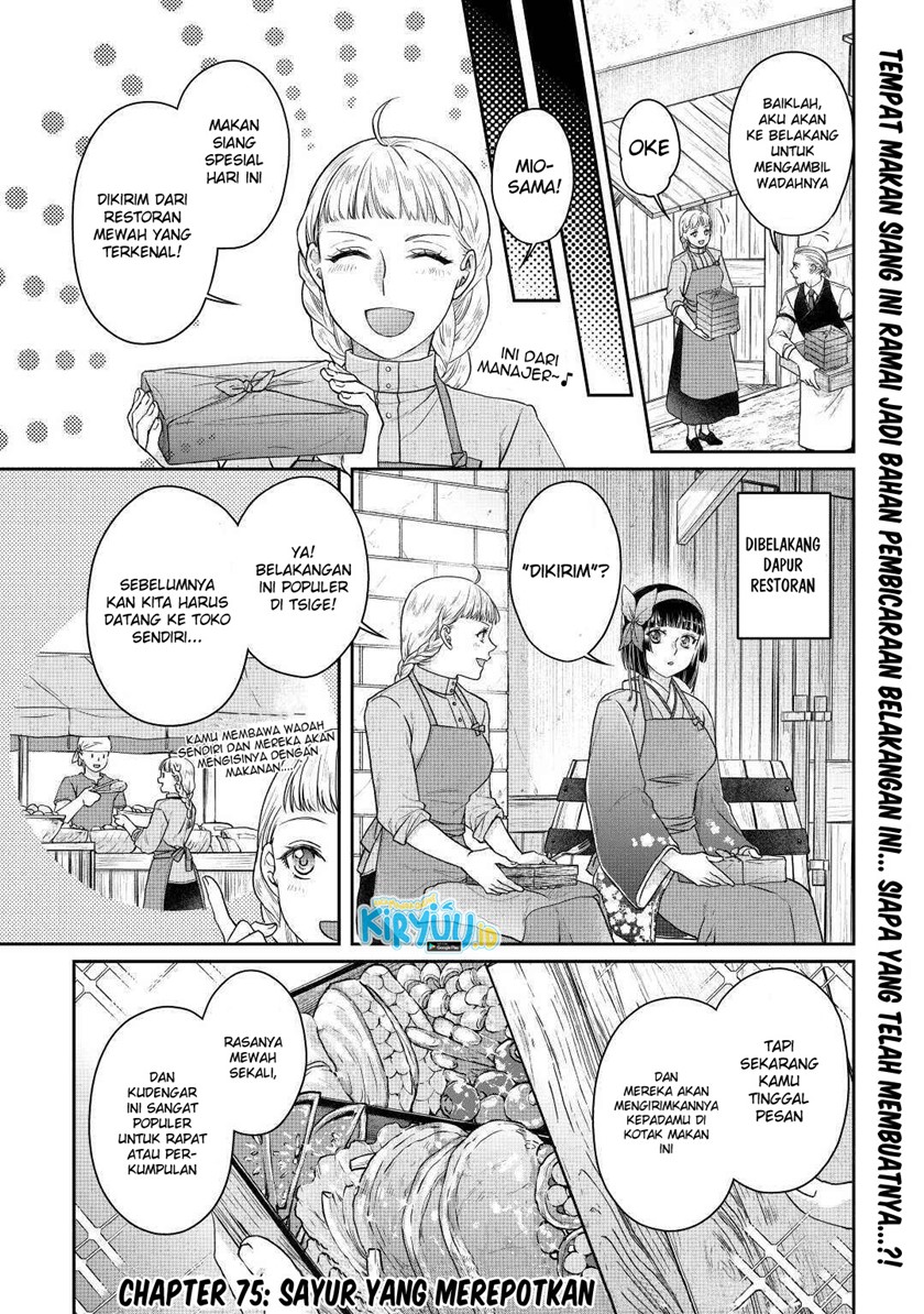Manga Tsuki ga Michibiku Isekai Douchuu Chapter 75 gambar 2
