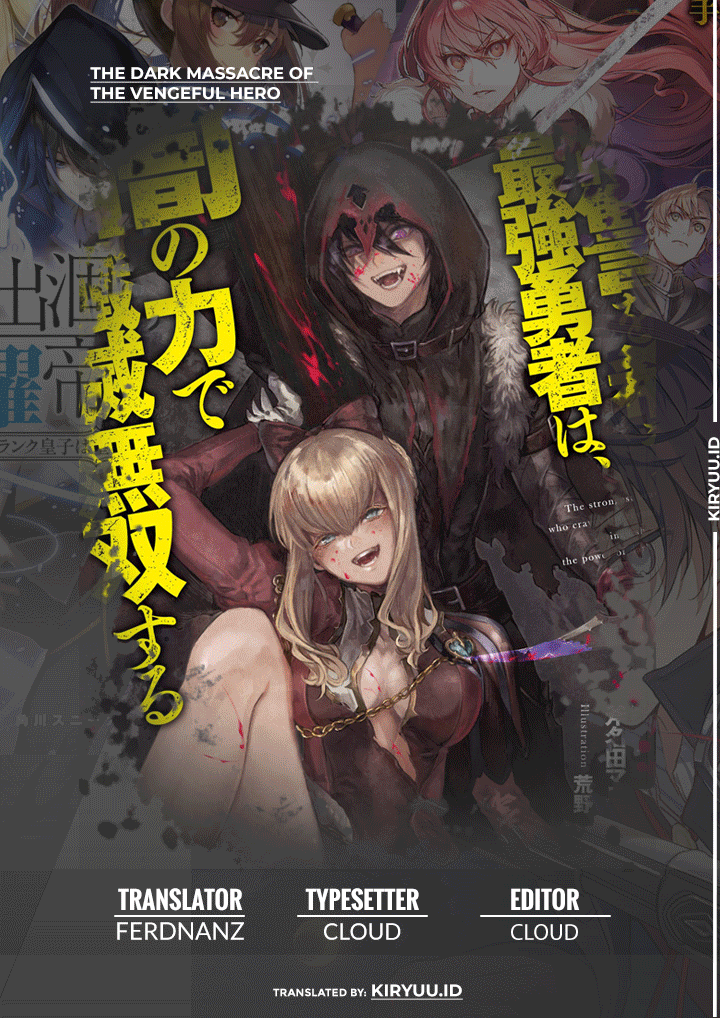 Komik Fukushuu o Koinegau Saikyou Yuusha wa, Yami no Chikara de Senmetsu Musou Suru Chapter 53 gambar 1