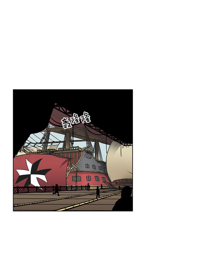 Clark Walker Empire Chapter 10 - Halaman 7