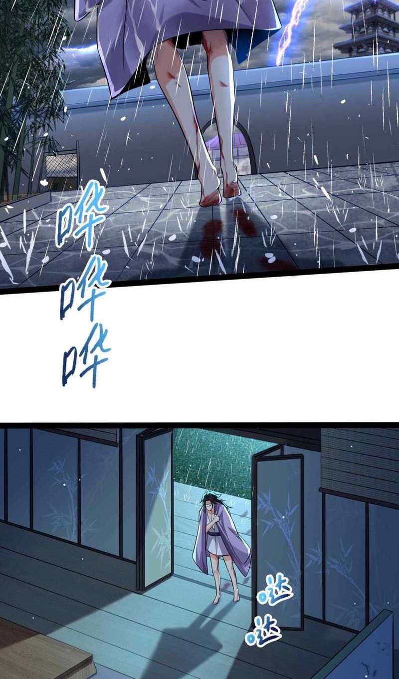 Manhua Become A villain In Cultivation World Game Chapter 36 gambar 2