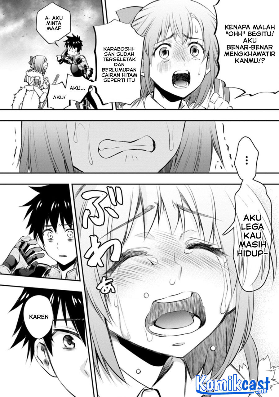 Bouken-ka ni Narou! ~ Sukiruboudo de Dungeon Kouryaku ~ Chapter 31 - Halaman 23
