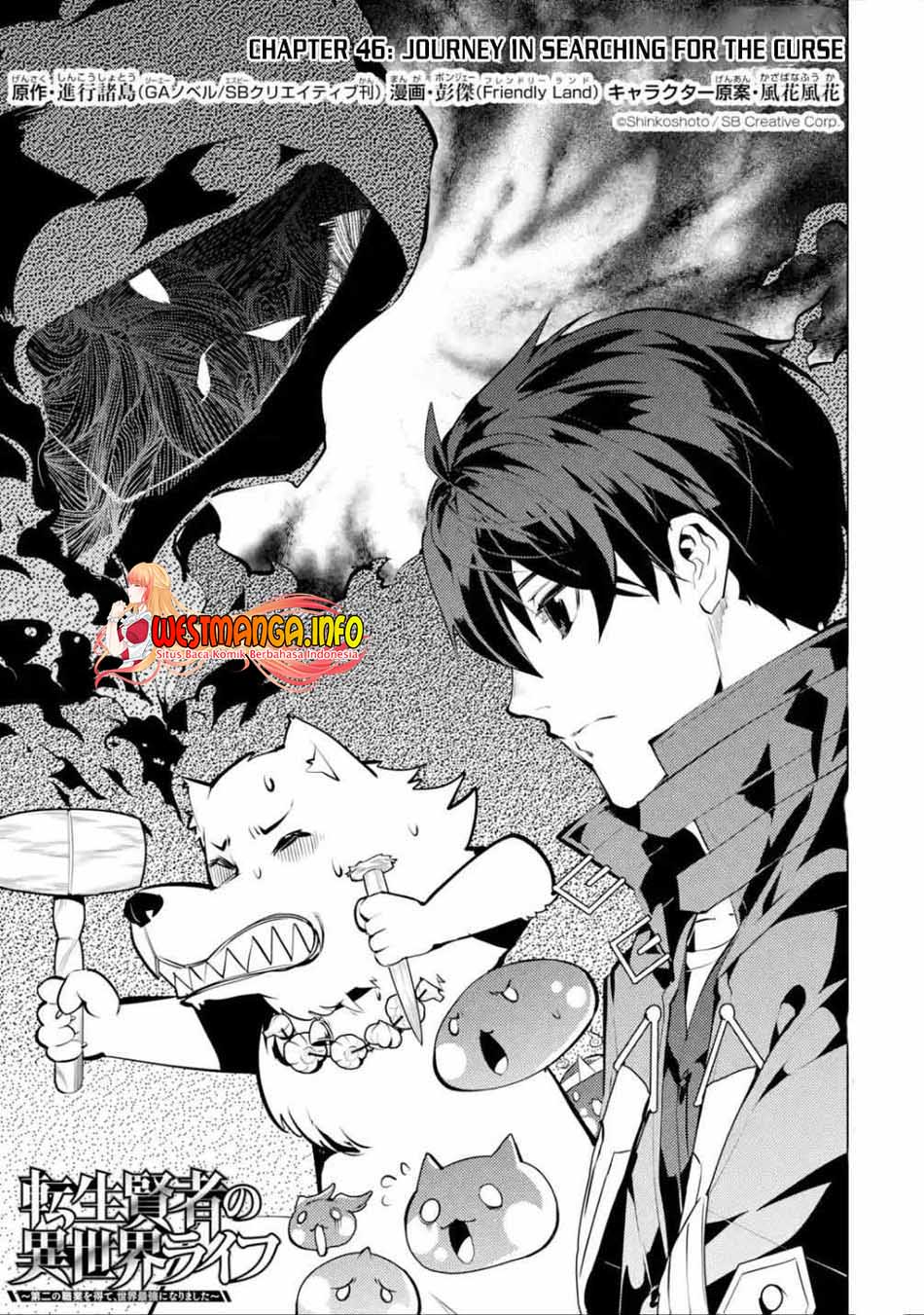 Manga Tensei Kenja no Isekai Raifu Chapter 46.1 gambar 2