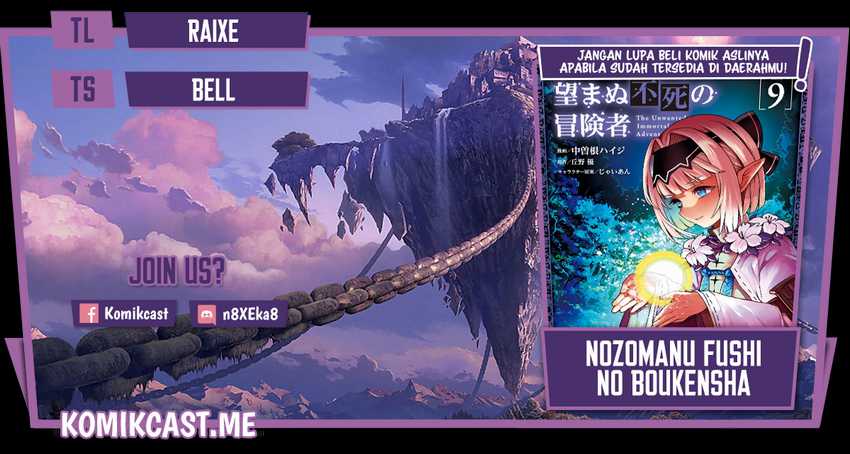 Komik Nozomanu Fushi no Boukensha Chapter 43.1 gambar 1