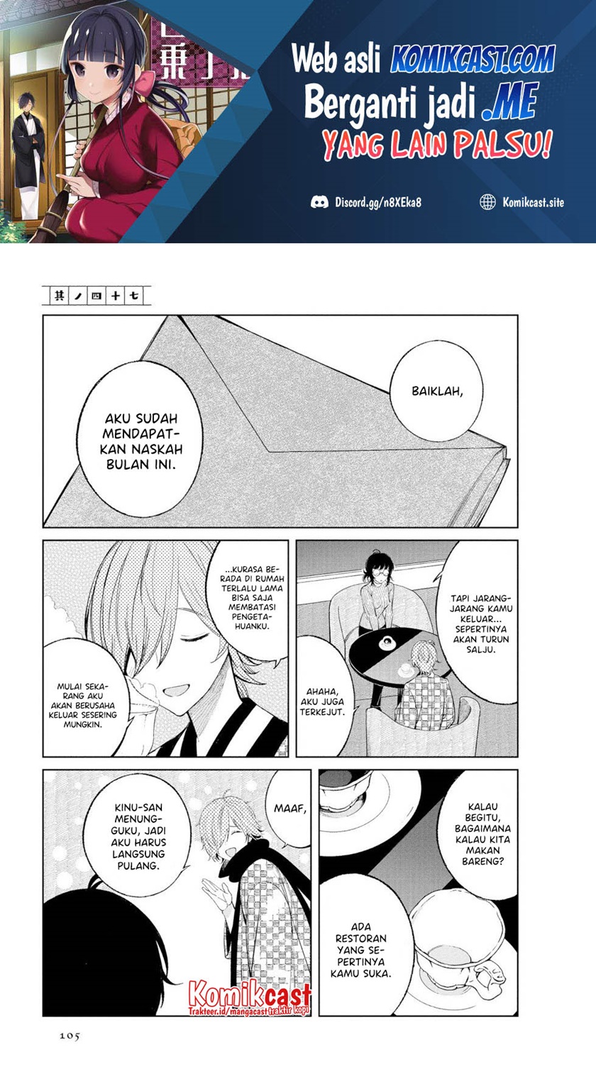 Toaru Meoto no Nichijou Chapter 47 - Halaman 2